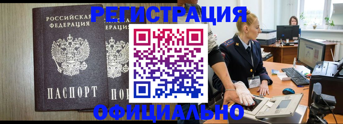 найти адрес прописки в Михайловке