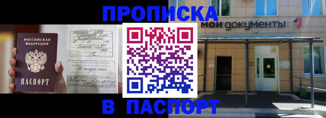 регистрация для школы в Михайловке