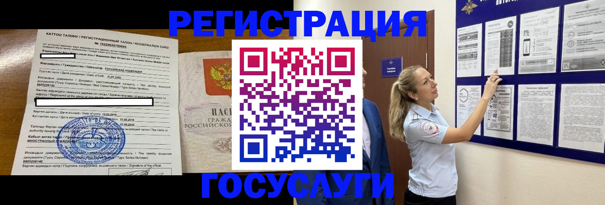 временная регистрация купить в Михайловке